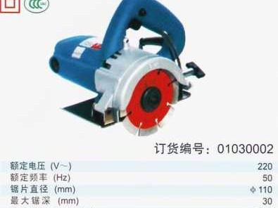 大理石切割机（大理石切割机型号规格大全）