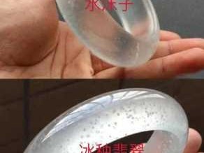 水沫子（水沫子和翡翠的肉眼区别图片）