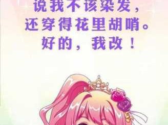 艺菲（艺菲五行属什么）