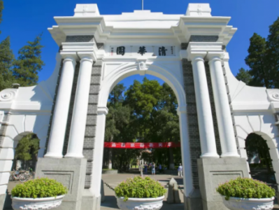 清华大学有多少亩（清华大学有一个县城大吗）