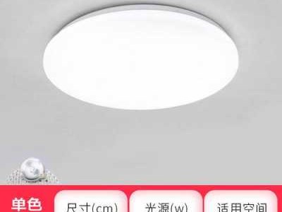 led灯具（led灯具 价格）