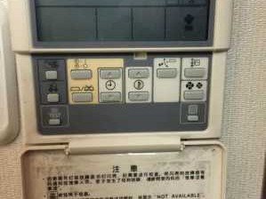 daikin（daikin中央空调怎么制热）