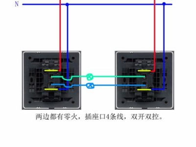 双控开关接线（双控开关接线图 家用照明）