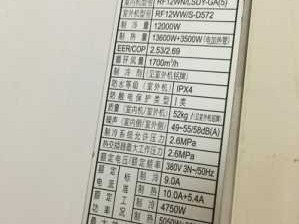 怎么查看空调型号（从哪里看空调的型号）