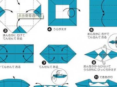 纸船折法（纸船折法简单）