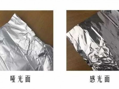 锡纸正反面的使用方法（锡纸正反面的使用方法视频）