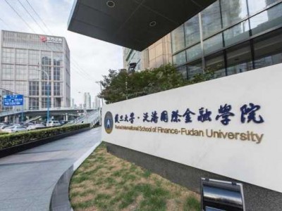 泛海国际（泛海国际金融学院）