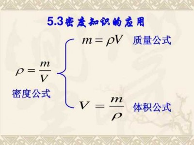 干密度是什么意思（干密度是什么意思公式推导）