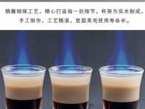 shot杯（shot酒）