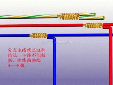 改电（改电路布线的正确方法）