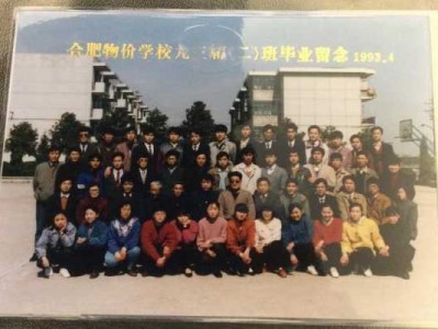 合肥物价（合肥物价学校）