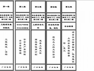 档案盒侧面标签（excel做档案盒侧面标签）