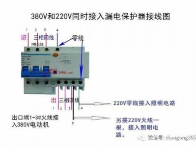 跳闸（跳闸的原因及解决方法）