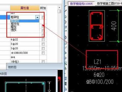 lz是什么柱（LZ是什么柱类型）