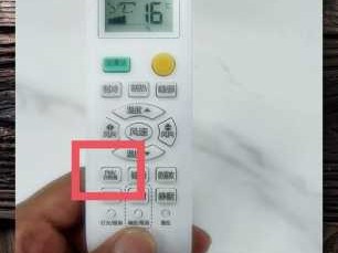 空调遥控器丢了（空调遥控器丢了怎么配对新遥控器）