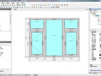 门窗设计（门窗设计软件）