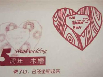 结婚十周年属于什么婚（结婚十六周年属于什么婚）