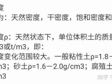 10斤等于多少升（10斤等于多少升土）