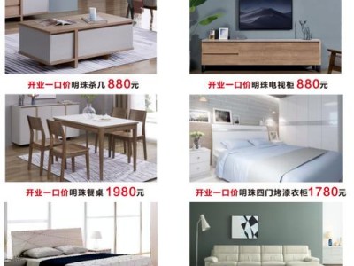 掌上明珠家具（掌上明珠家居全屋定制官网）