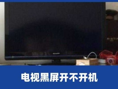 电视打不开是什么原因（液晶电视打不开是什么原因）