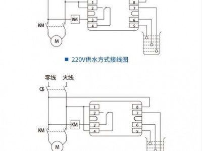 液位继电器（液位继电器的接线方法）