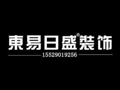 东易日盛家居装饰集团股份有限公司（东易日盛家居装饰集团股份有限公司武汉分公司）