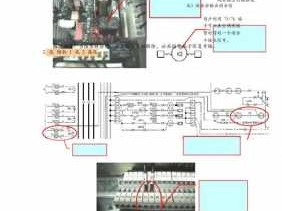 艾默生空调（艾默生空调低压锁定告警怎么消除）