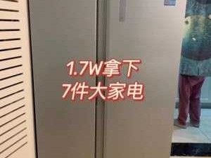 7w（7瓦1小时用多少度电）