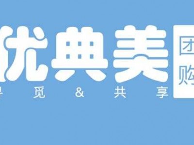 优典（优典美最新消息）