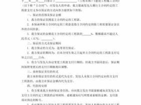 工程担保（工程担保公司）