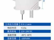 气体压力传感器（气体压力传感器的输出电压与压强的关系）