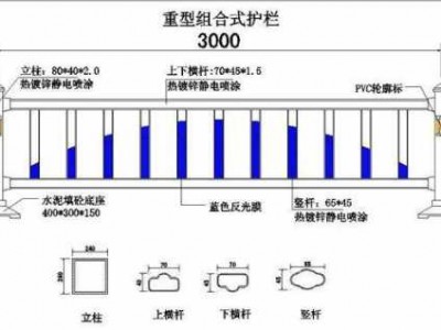 栏杆高度（栏杆高度国家标准是多少）