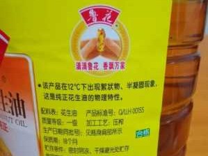 一升油是多少斤油（一升油是多少斤油肝火旺盛吃什么药）