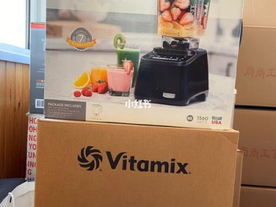 vitamix（vitamix怎么读）