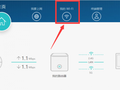 怎么修改路由器wifi密码（怎么修改路由器wifi密码?方法很简单,手机几分钟搞定）