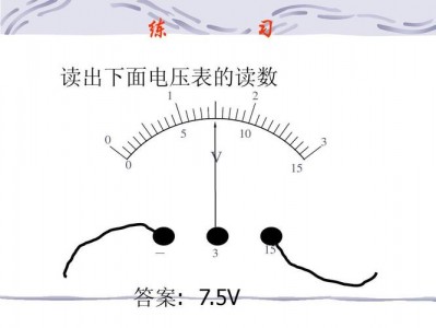 电压表（电压表内阻越大越好）