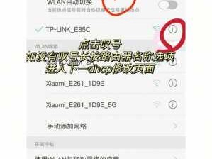 为什么wifi连接上却不能上网（为什么wifi连接上却不能上网其他手机可以）