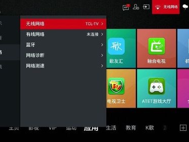 电视怎么连接网络（TCL电视怎么连接网络）