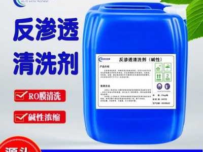 除垢清洗（除垢清洗剂是危险化学品吗）