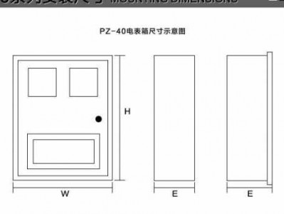 配电箱尺寸（配电箱尺寸500*600*120分别表示）