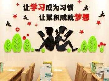 学校效果图（学校效果图标语图）