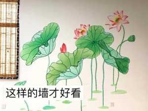 墙体手绘（墙体手绘价格）