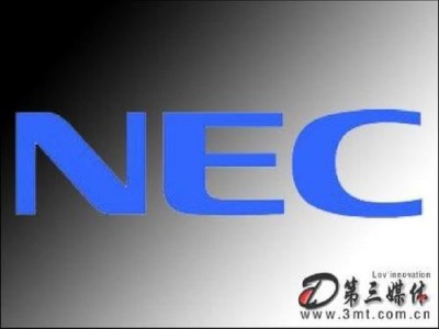 nec公司（nec公司中国名全称）