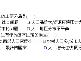 人口密度计算公式（人口密度计算公式表示什么）