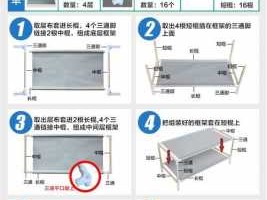 鞋架怎么组装（鞋架怎么组装步骤图解）