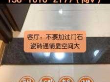 双休日可以装修吗（双休日可以装修吗生活达人百晓生 优质答主应答时长）