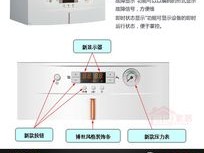 博士壁挂炉（博士壁挂炉怎么操作使用方法视频）