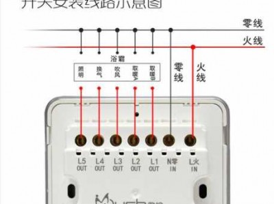 风动开关（风动开关怎么接）