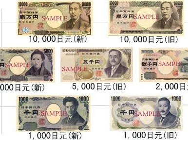 900日元（9000日元是多少人民币）