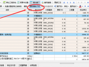 套定额什么意思（套定额一般的步骤是什么）